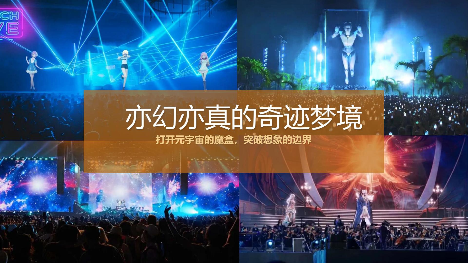 创想恒达影视获评“年度文化内容生态建设典范”